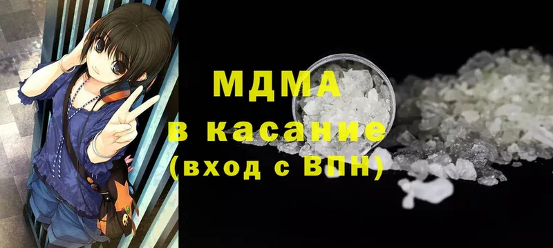 OMG ссылки  Балабаново  MDMA crystal 